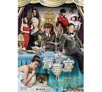 An Inspector Calls (Region 3 DVD / Non USA Region) (English Subtitled)