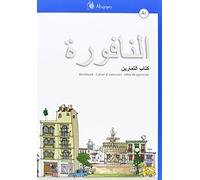 An-nafura A1, Lengua árabe - Libro de ejercicios