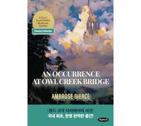 An Occurrence at Owl Creek Bridge: A Fully Translated Korean-English Edition : 올드 크릭 다리에서의 사건 : 한영 완역판