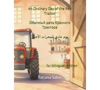 An Ordinary Day of the Red Tractor | Обычный день Красного Трактора | يوم عادي للمحراث الأحمر: for bilingual children (The adventures of the Red ... на русском, 中文, auf Deutsch, باللغة ا)