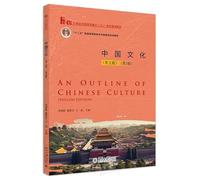 An Outline of Chinese Culture (English Edition)