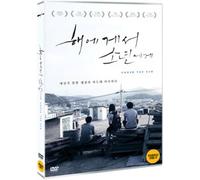 an sul gi - Under the Sun (Region code : All) (Korea Edition) [DVD de Audio]