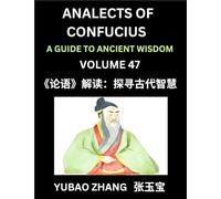Analects of Confucius (Part 47)- A Guide to Ancient Wisdom, Learn Chinese Language and Culture with Quotes and Sayings from Lunyu, Confucianism ... Disciples, Reading Chinese, HSK All Levels