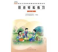 Analysis and Test Math of New Curriculum Standard 1st of Grade6 (Chinese Edition)