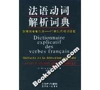 Analytical Dictionary French verbs: verb stem derivation of the 21st century verb modification