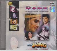 Anand Bakshi Laxmikant Pyarelal - Anand Bakshi Laxmikant Pyarelal - Karz / Meri Jung