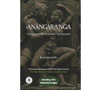 Anangaranga: The Ancient Masterpiece of Erotology: The Complete Unabridged Text with 100+ Anatomical Illustrations and Interpretations (Kalyanamalla Book Series (English))