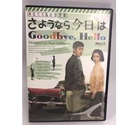 Anata to Watashi No Aikotoba S [Alemania] [DVD]