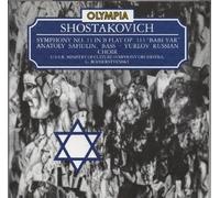 Anatoly Safiulin - Bass, A. A. Yurlov State Chamber Choir - Symphony No. 13 Op 113 'Babi Yar'