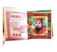Ancestor Money, Chinese Joss Paper, Hell Bank Notes, Ancestor Money to Burn, Bless 1800 Pcs Money Hell Bank Note Tarjeta de Crédito Heaven Bring Good Fortune