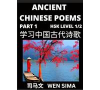 Ancient Chinese Poems (Part 1) - Essential Book for Beginners (Level 1) to Self-learn Chinese Poetry with Simplified Characters, Easy Vocabulary ... China's history & Traditional Culture