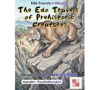 Ancient Creatures Coloring Book: Edo Journey Vol.5 - 50 Art: Prehistoric Life in Ukiyo-e Brushwork | Realistic Detail | Single-Sided | Watercolor & ... Ready | Japanese Artist (Edo Travels×Ukiyo-e)