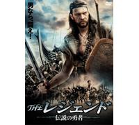 Ancient Tale [03/P, J/S: J] [Alemania] [DVD]