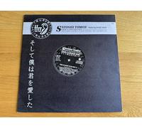 And I loved you (Frankie Knuckles Classic Club Mix, feat. Arnold Jarvis) / Vinyl Maxi Single [Vinyl 12'']