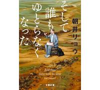 And Then There Was No Time for Leeway