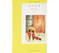 And Then They Were None