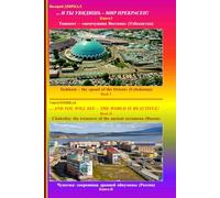 ... And you will see - the world is beautiful (Across countries and continents): Tashkent is the "pearl of the Orient" (UZBEKISTAN, book I); The ... ancient oecumena (CHUKOTKA, RUSSIA, book II)