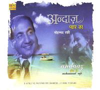 Andaaz Pyar Ka