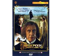 Andersen. A Life Without Love / Andersen Zhizn Bez Lubvi