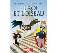 Andersen - Le Roi Et L'Oiseau [Edizione: Giappone] [Italia] [DVD]