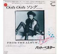 Anderson Bruford Wakeman Howe - Anderson, Bruford, Wakeman, Howe