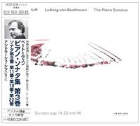 Andras Schiff - Beethoven: Piano Sonatas Nos. 9 [Import]