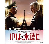 Andre Dussollier - Diplomatie [Edizione: Giappone] [Italia] [Blu-ray]