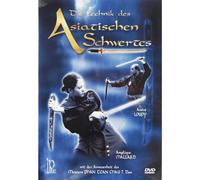 Andre Loupy & Angelique Mallard - Die Technik des Asiatischen Schwertes [Reino Unido] [DVD]
