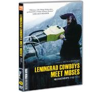 Andre Wilms - Leningrad Cowboys Meet Moses (Region code : All) (Korea Edition) [DVD de Audio]