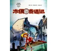 Andrea Giuffredi - Va-Waterfall - Remixed By Cascada - Zane & Foster,