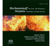 Andreas Boyde (Klavier) - Rachmaninov: The Rock - The Isle Of The Dead ; Scriabin : Prometheus