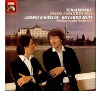 Andrei Gavrilov - Tchaikovsky: Piano Concerto No. 1