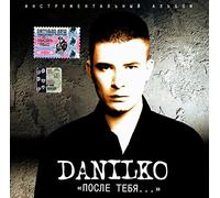 Andrey Danilko (Verka Serduchka) - Danilko. Posle tebya [Danilko. После тебя]
