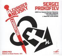 Andreyeva - Alexander Nevsky/Zdravitsa