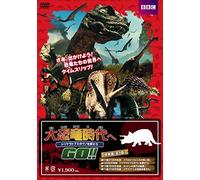 Andy Day - Andy'S Dinosaur Adventure [Edizione: Giappone] [Italia] [DVD]