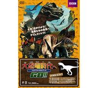 Andy Day - Andy'S Dinosaur Adventure [Edizione: Giappone] [Italia] [DVD]