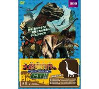Andy Day - Andy'S Dinosaur Adventure [Edizione: Giappone] [Italia] [DVD]