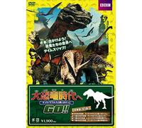 Andy Day - Andy'S Dinosaur Adventure [Edizione: Giappone] [Italia] [DVD]