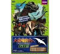 Andy Day - Andy'S Dinosaur Adventure [Edizione: Giappone] [Italia] [DVD]