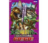 Andy Day - Andy'S Prehistoricadventures [Edizione: Giappone] [Italia] [DVD]