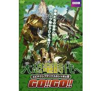 Andy Day - Andy'S Prehistoricadventures [Edizione: Giappone] [Italia] [DVD]