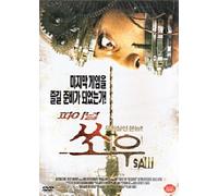 ANDY HUST - Movie DVD - Are You Scared (Region code : all) (Korea Edition)