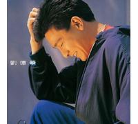 Andy Lau – Andy Lau – Vinilo 180 g + póster