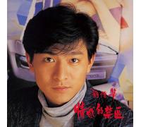 Andy Lau - Emotionally Restricted - 180gm Vinyl + Poster