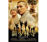 Andy Lau - Shaolin [Edizione: Giappone] [Italia] [DVD]