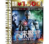 Andy Lau - Untitled [Edizione: Giappone] [Italia] [Blu-ray]