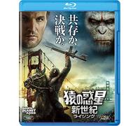 Andy Serkis - Dawn Of The Planet Of The Apes [Edizione: Giappone] [Italia] [Blu-ray]