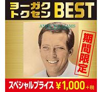 Andy Williams - 16 Most Requested Songs