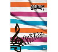 Andymori - Andymori 'Aki No Rakuen'Tour 2011.10.07 Shinkiba Studio Coast [Edizione: Giappone] [Italia] [DVD]
