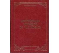 anecdotario histórico de valladolid